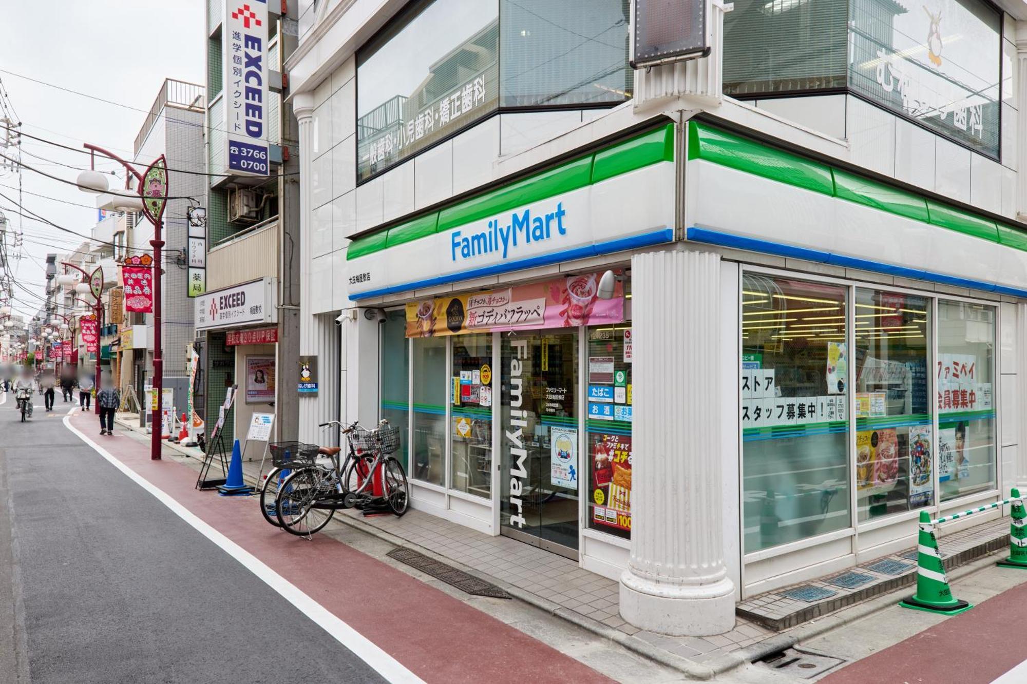 Ferio Kamata Ii Apartment Präfektur Tokio