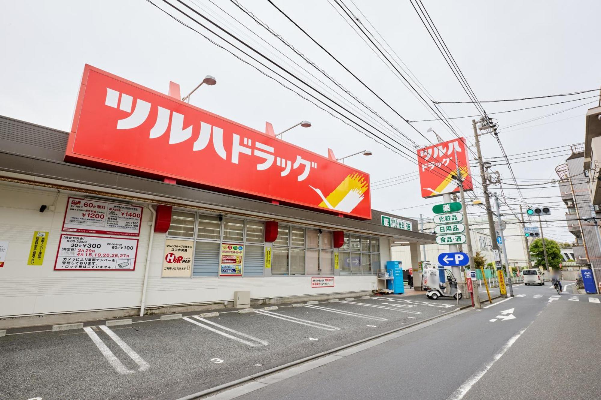 Ferio Kamata Ii Appartement Tōkyō
