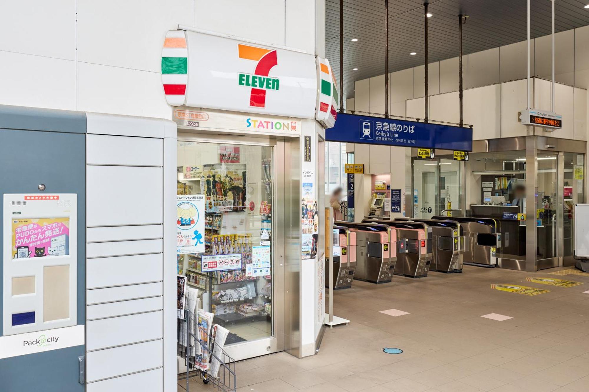 Appartement Ferio Kamata Ii
